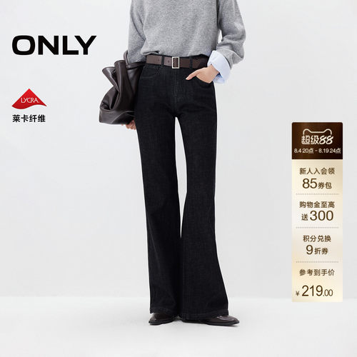 ONLY显瘦长裤喇叭裤牛仔裤