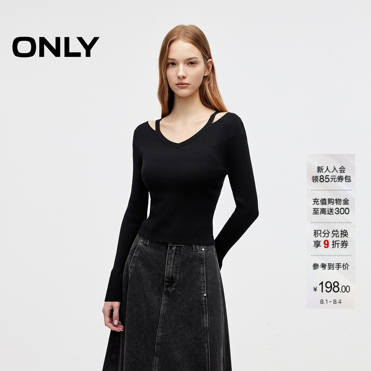 ONLY甜美喇叭袖露肩针织衫
