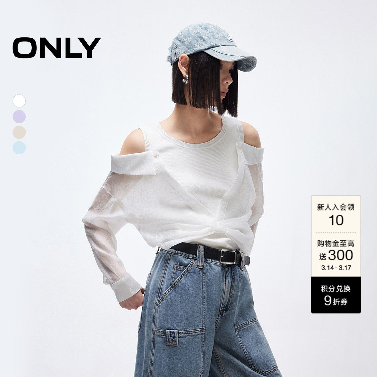 A44�����ɫ 155/76A/XS ONLY ���������ƴ����֯�� 573Ԫ��2��(��286.5Ԫ/��)