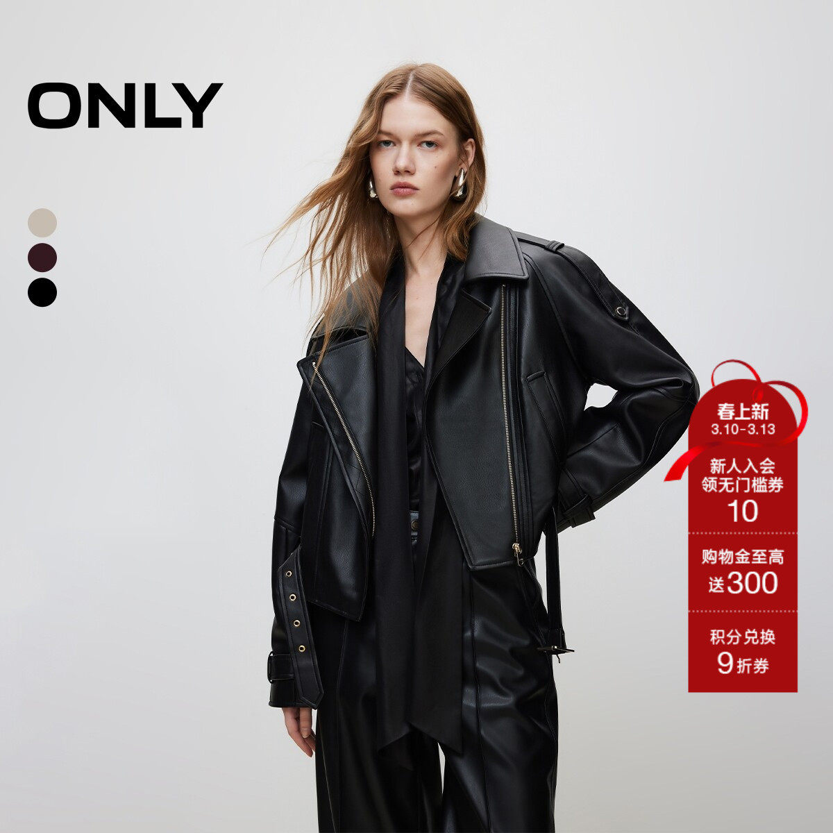 ONLY冬季时尚按扣肩章PU短款宽松夹克外套女|1243PU010