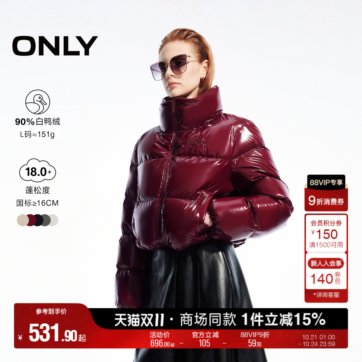 ONLY宽松立领短款羽绒服