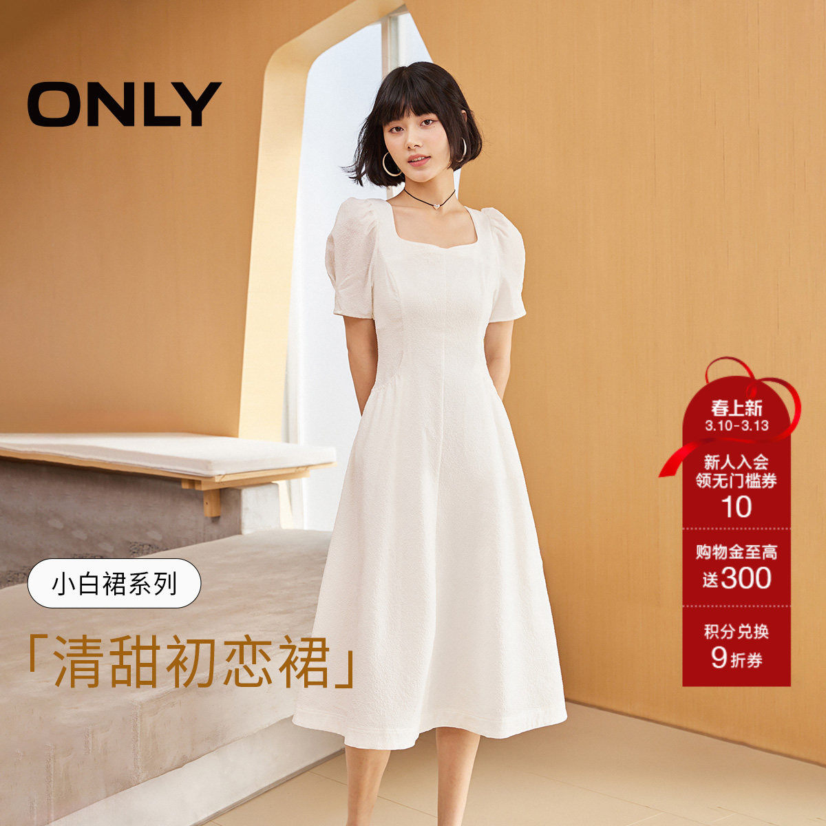 A06 ̫�Ű�ɫ-����1 155/76A/XS ONLY�����������г�������ȹ 353Ԫ