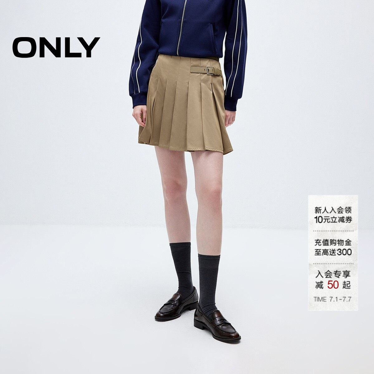 ONLY扣带设计学院百褶短裙半身裙