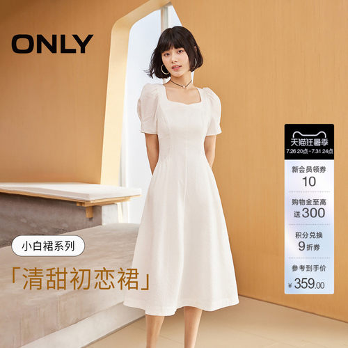 ONLY方领泡泡袖中长款连衣裙