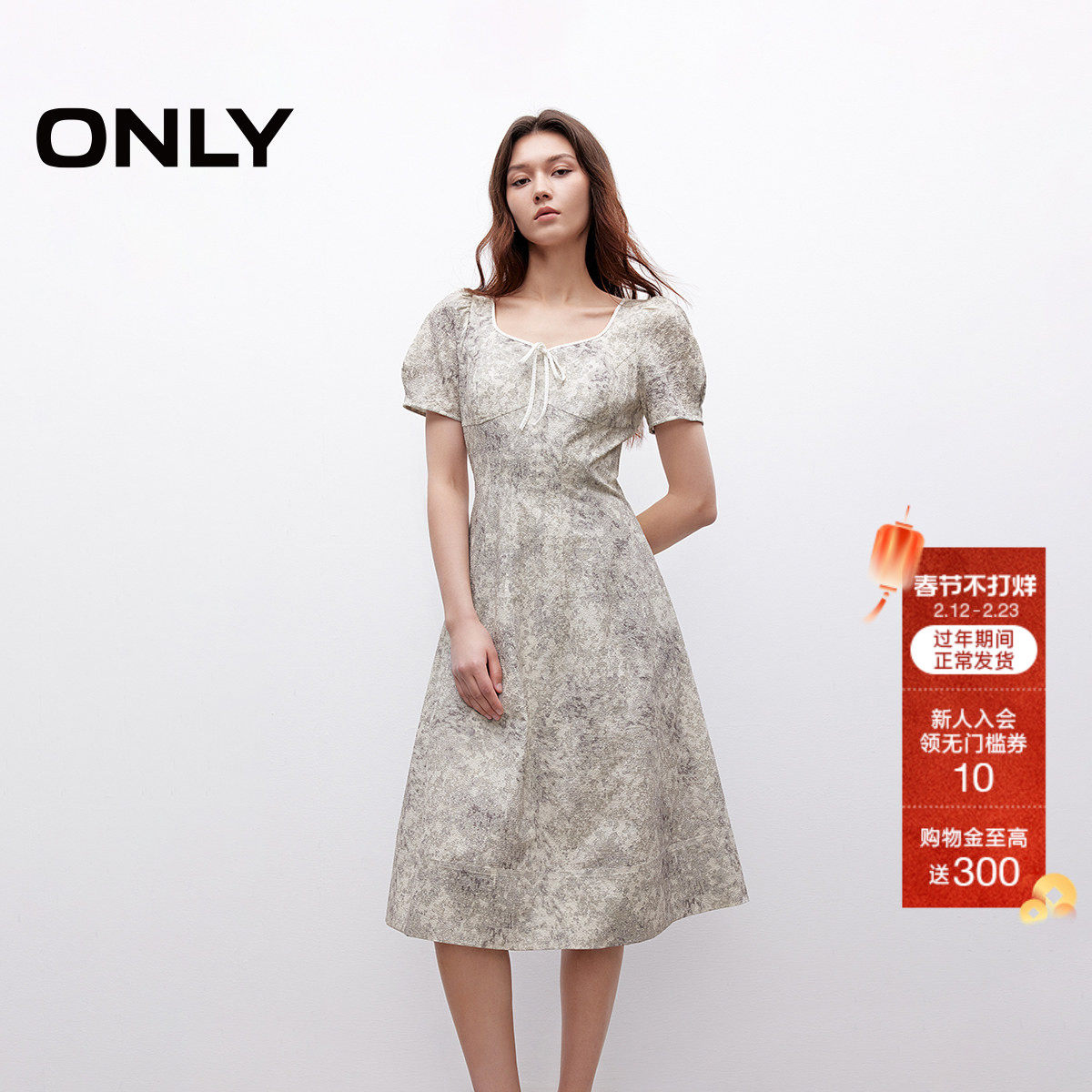 ONLY2025夏季新款甜美泡泡袖蝴蝶结碎花A字中长裙茶歇裙连衣