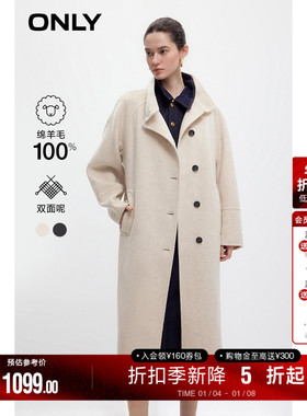 ONLY2025秋季新款双面呢100%绵羊毛长款毛呢大衣女|12536U00