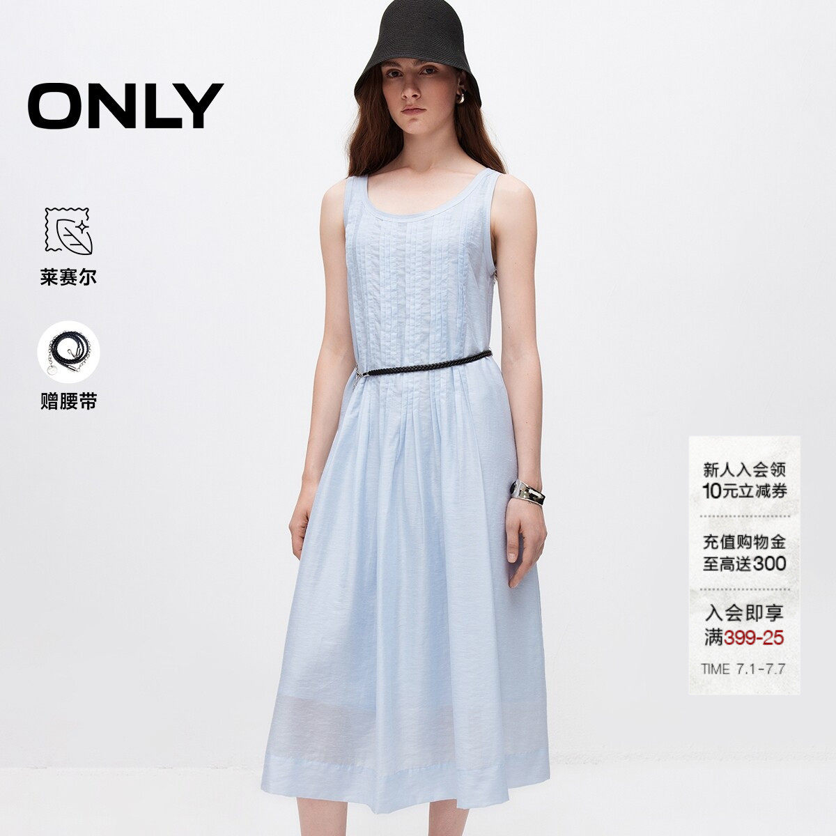 ONLY含莱赛尔大圆领无袖款连衣裙