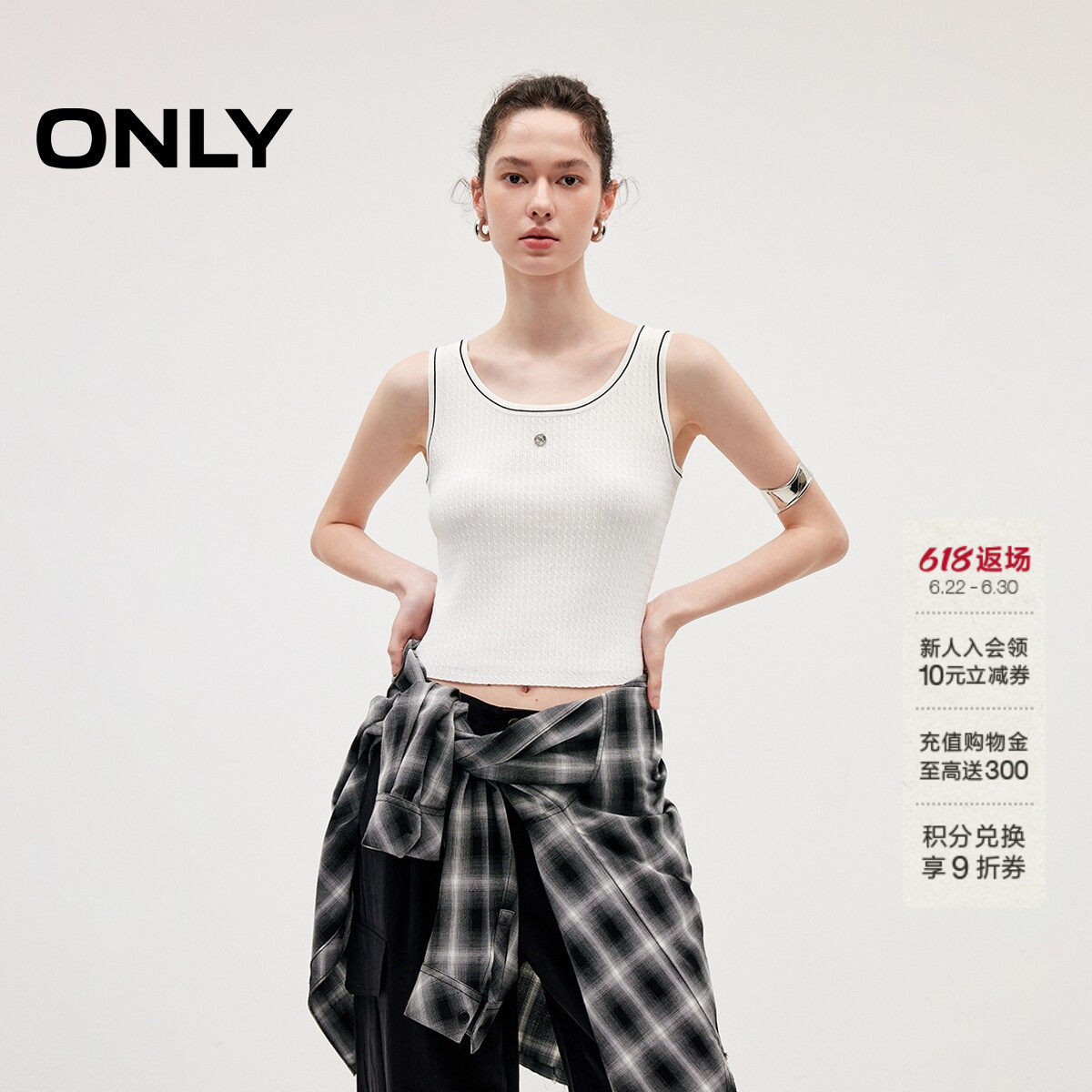 ONLY2026夏季新款智性撞色圆领背心软糯短款上衣无袖针织衫女