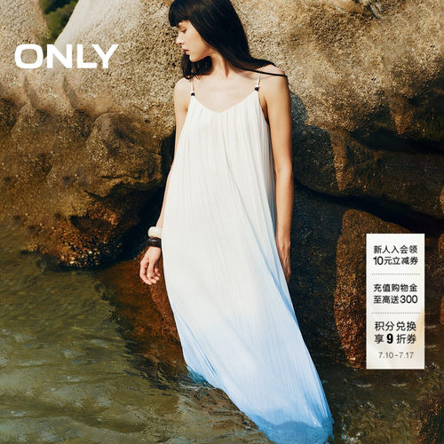 ONLY吊带串珠装饰渐变晕染连衣裙