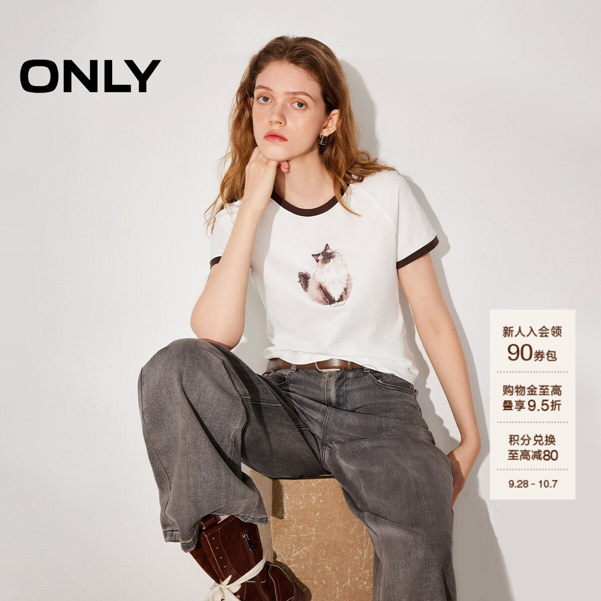 ONLY插肩袖显瘦短款T恤