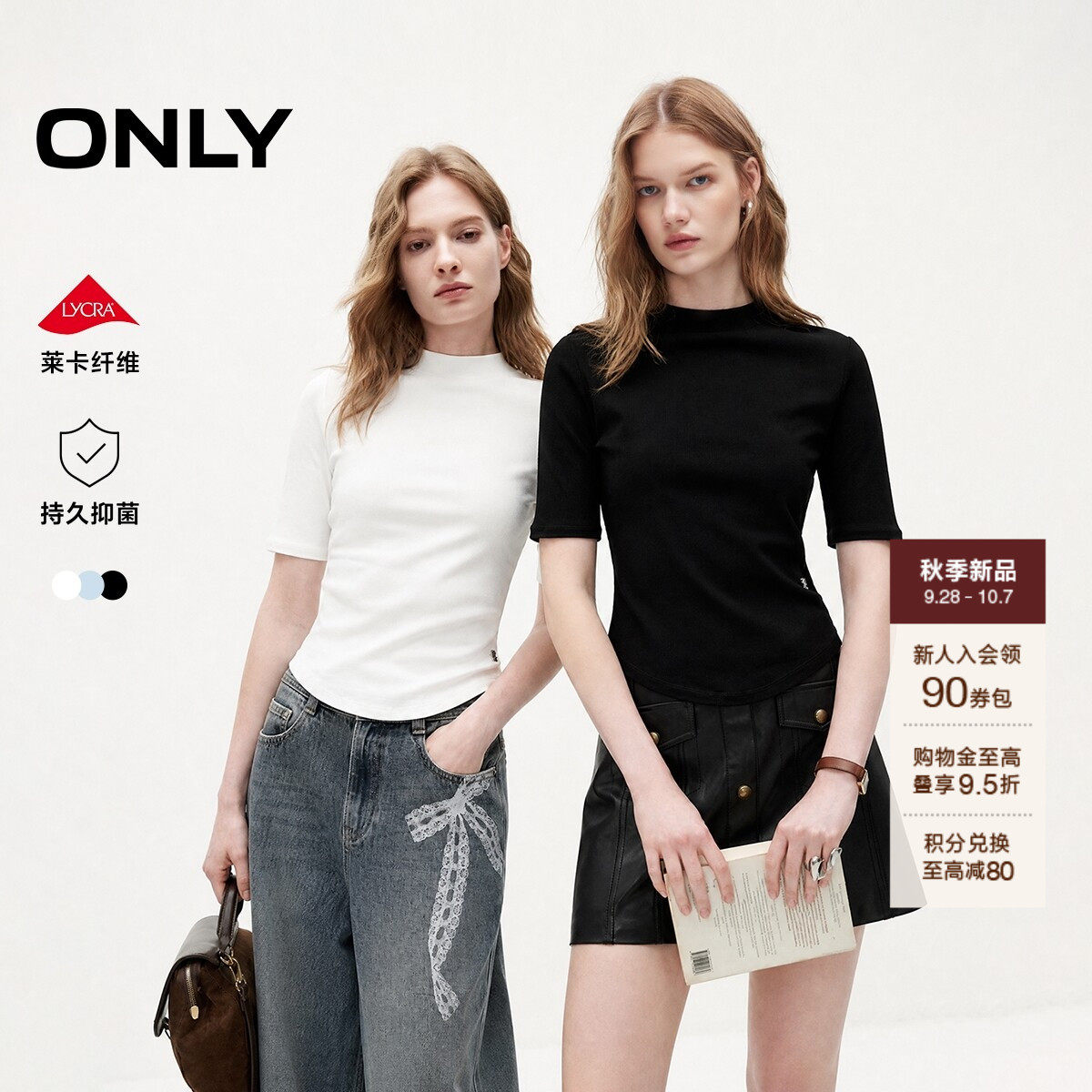 ONLY莱卡面料半高领短袖修身T恤