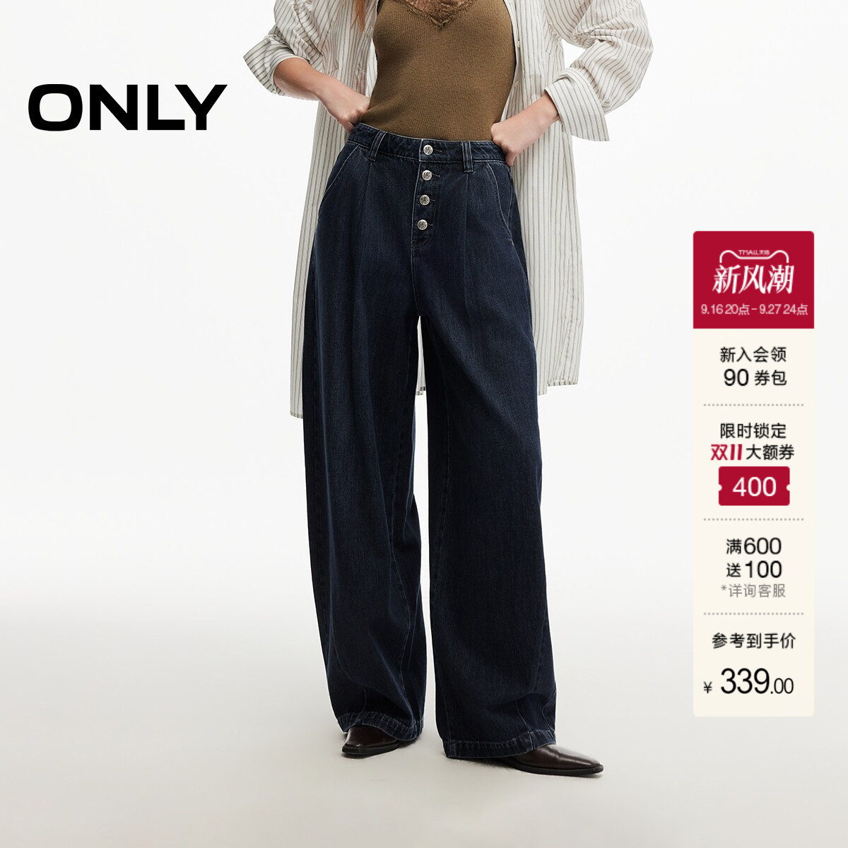 ONLY复古宽松量感高腰长裤牛仔裤图片