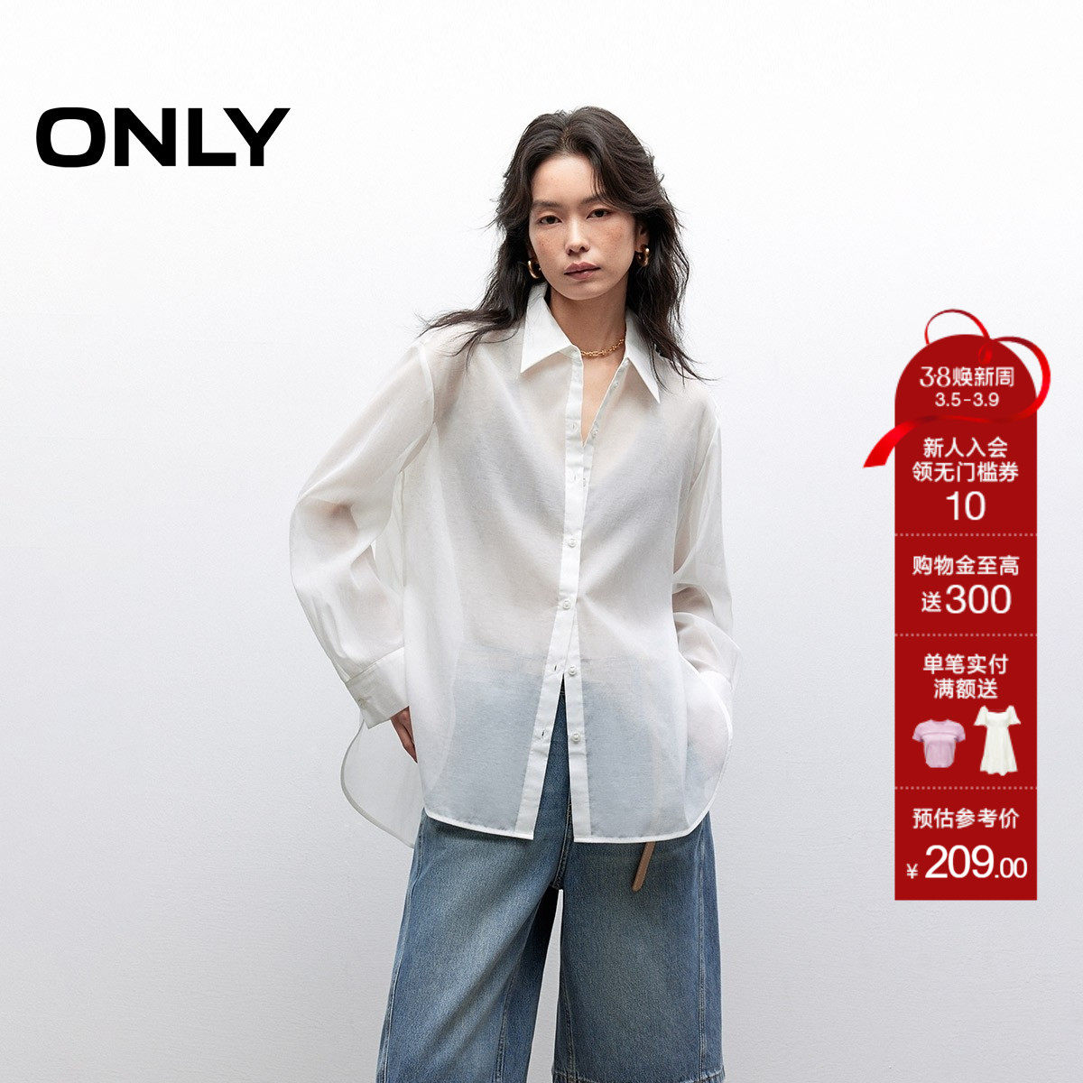 ONLY2025夏季新款轻薄透气落肩宽松弧形不对称下摆长袖白色衬衫女
