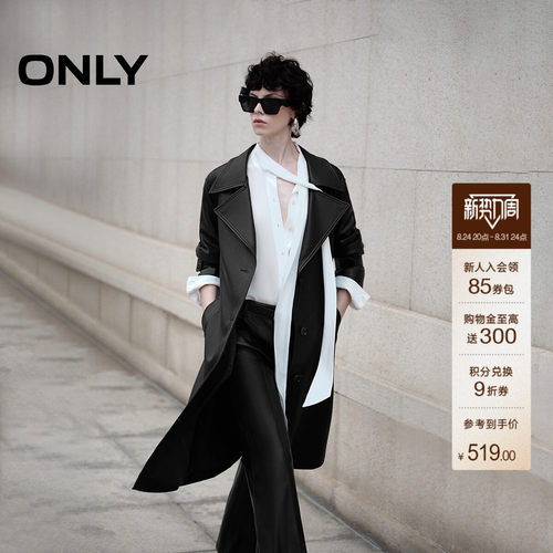 ONLY开衩PU中长款风衣外套