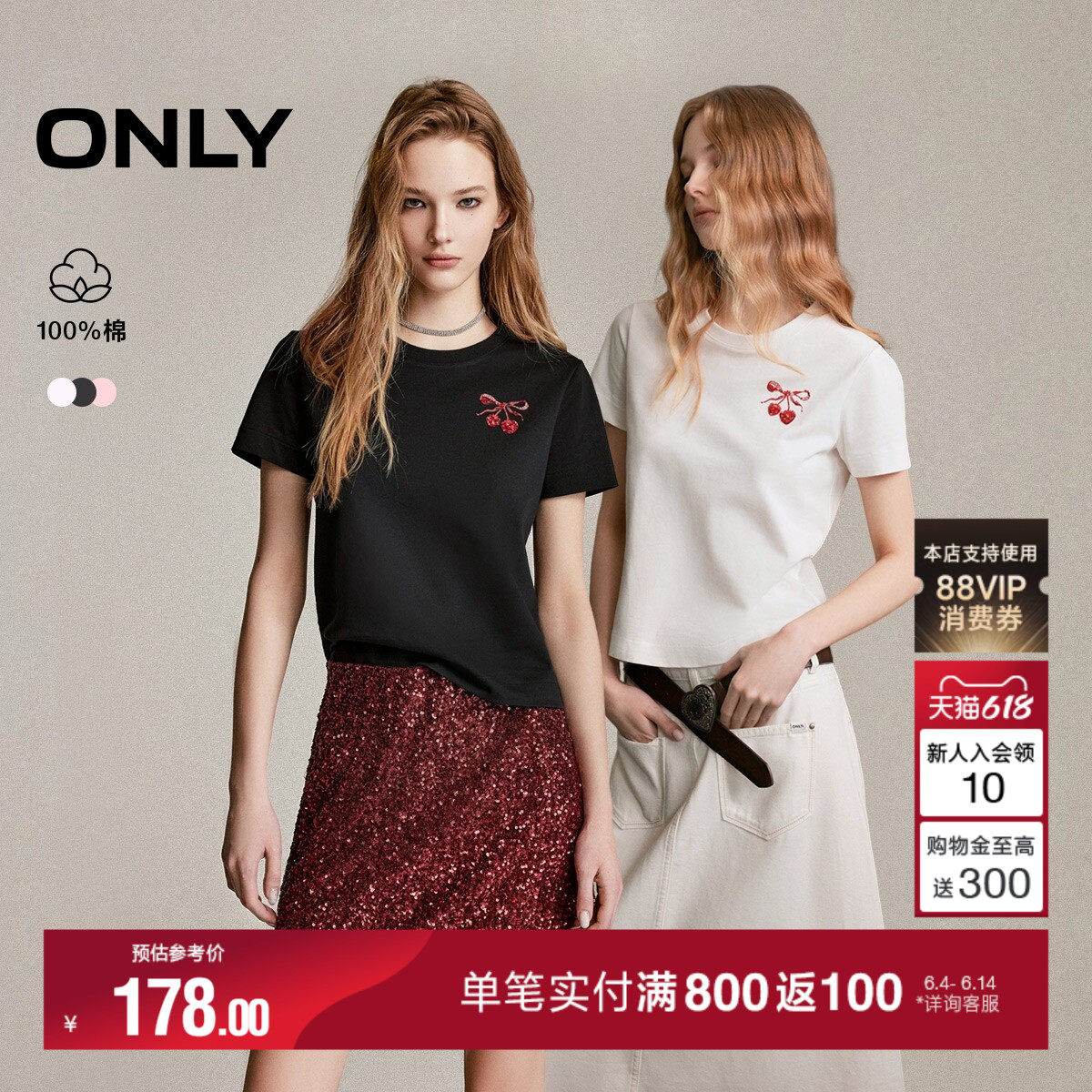 ONLY2026夏季新款纯棉上衣甜美重工立体亮片水果短款正肩T恤