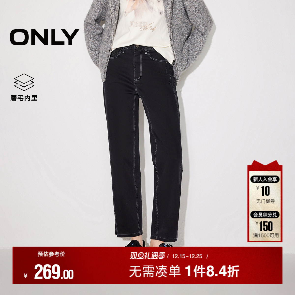 ONLY休闲百搭直筒九分牛仔裤