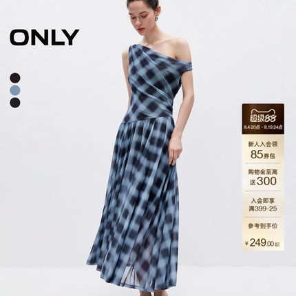 ONLY2026夏季新款优雅浪漫斜肩裙子宽松伞裙飘逸度假长裙连衣裙女