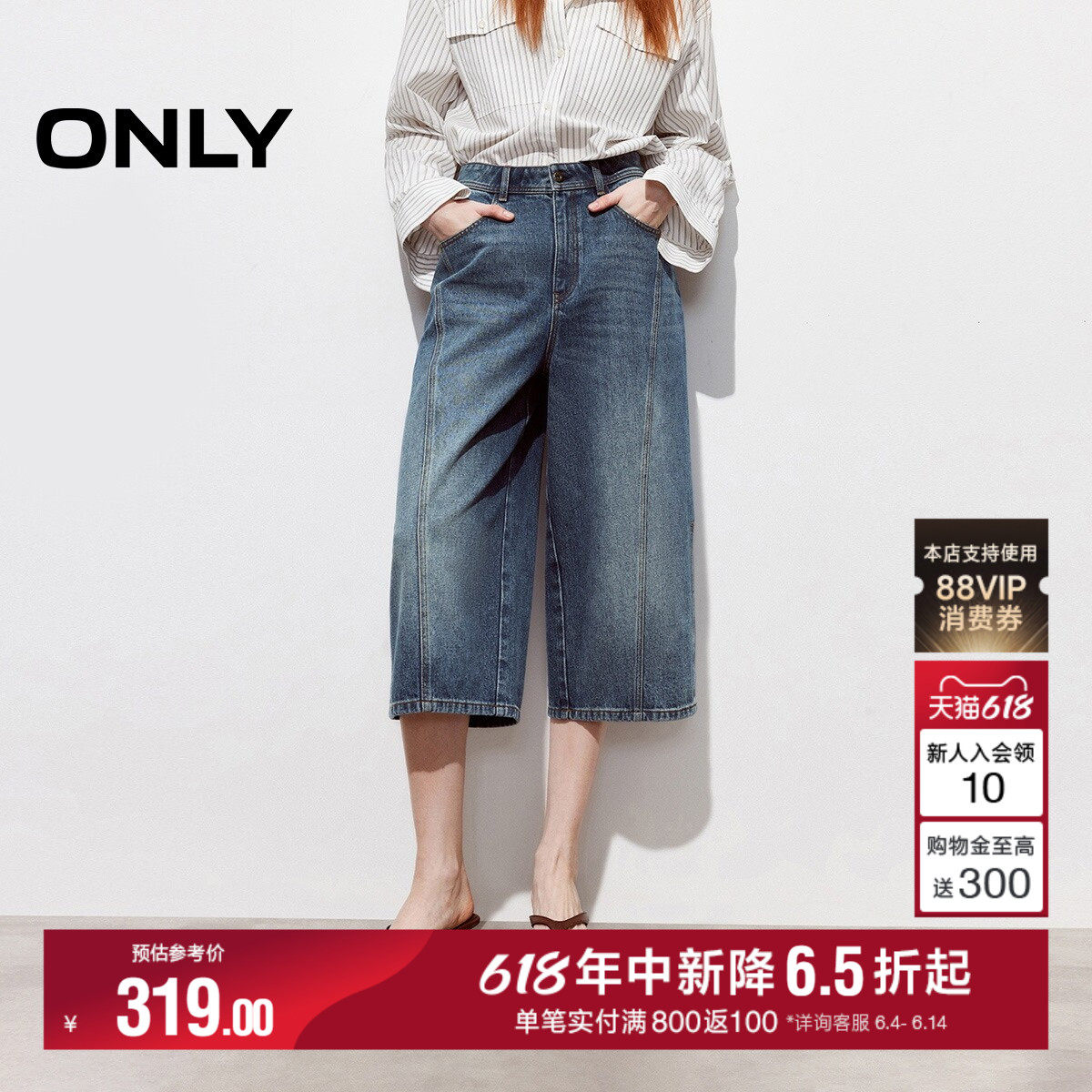 ONLY2026夏季新款酷感丹宁风宽松直筒小个子友好七分裤牛仔裤女