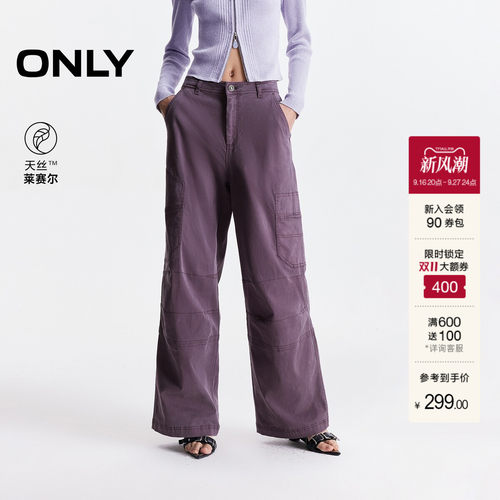 ONLY舒适直筒裤长裤休闲裤