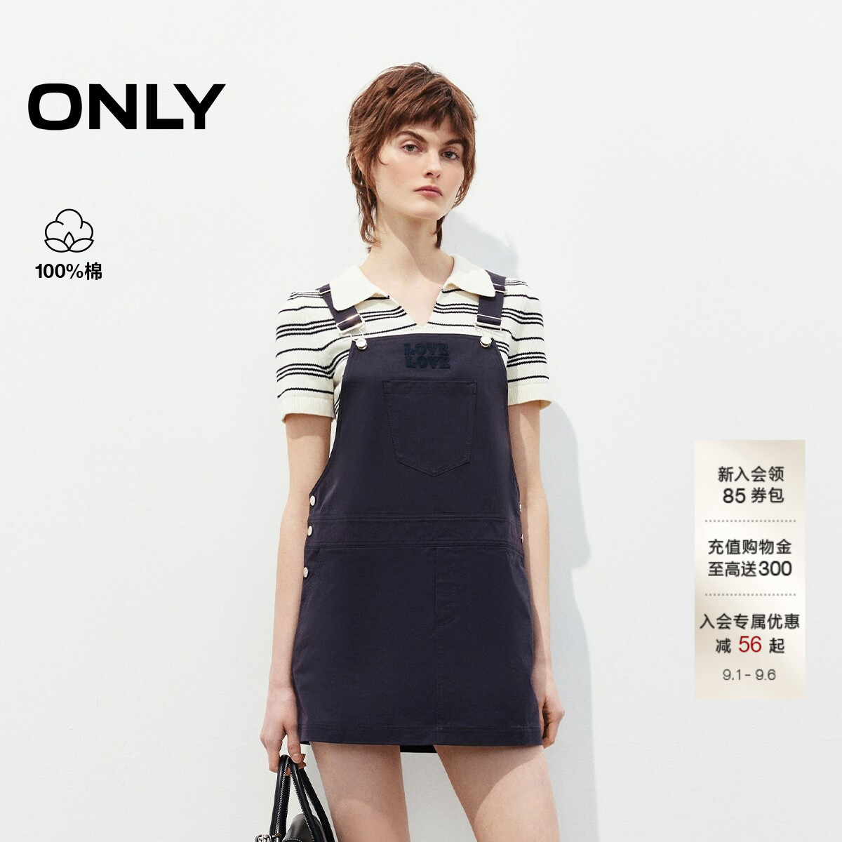 ONLY套装直筒背带连衣裙图片