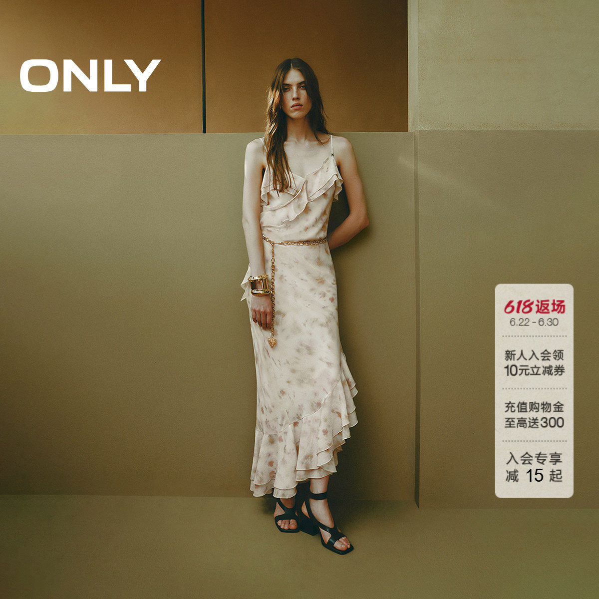 ONLY印花吊带中长裙连衣裙