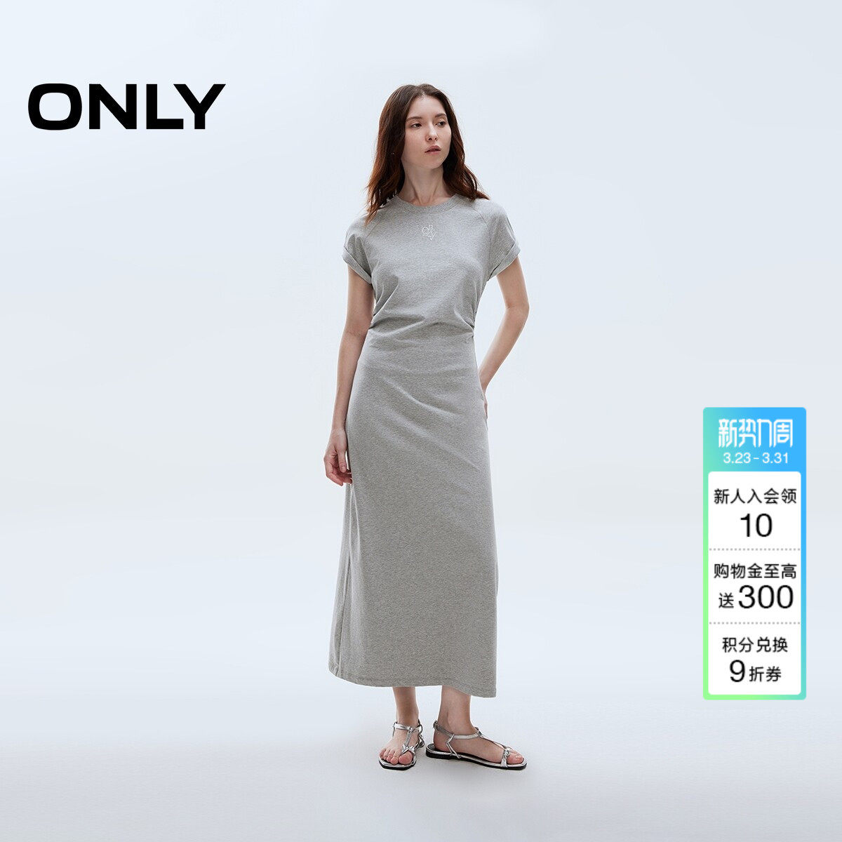 ONLY夏季简约休闲风短袖修身显瘦长裙连衣裙女|12516100