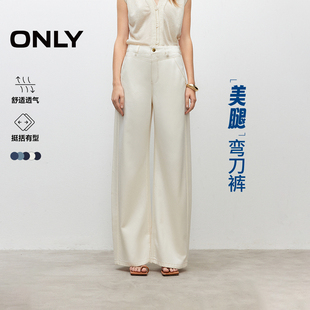 新款 ONLY2026春季 高腰立体香蕉弯刀美腿宽松阔腿牛仔裤 小白裤