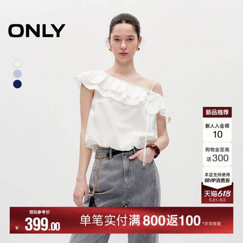 ONLY短款显瘦雪纺衫