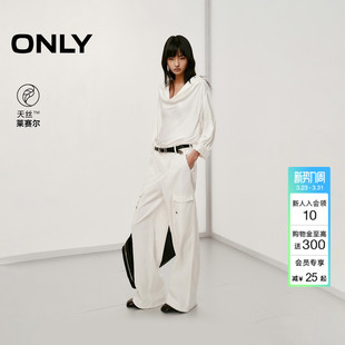 休闲裤 ONLY2026春季 风抽绳宽松实用口袋直筒长裤 天丝工装 女 新款