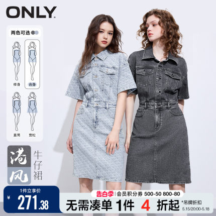 ONLY春季气质工装收腰短款牛仔衬衫连衣裙女|123242002