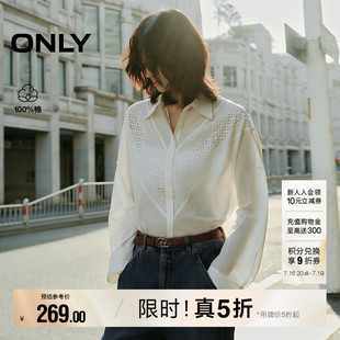 ONLY夏季随性慵懒显瘦七分袖翻领插肩宽松V字拼接衬衫上衣女
