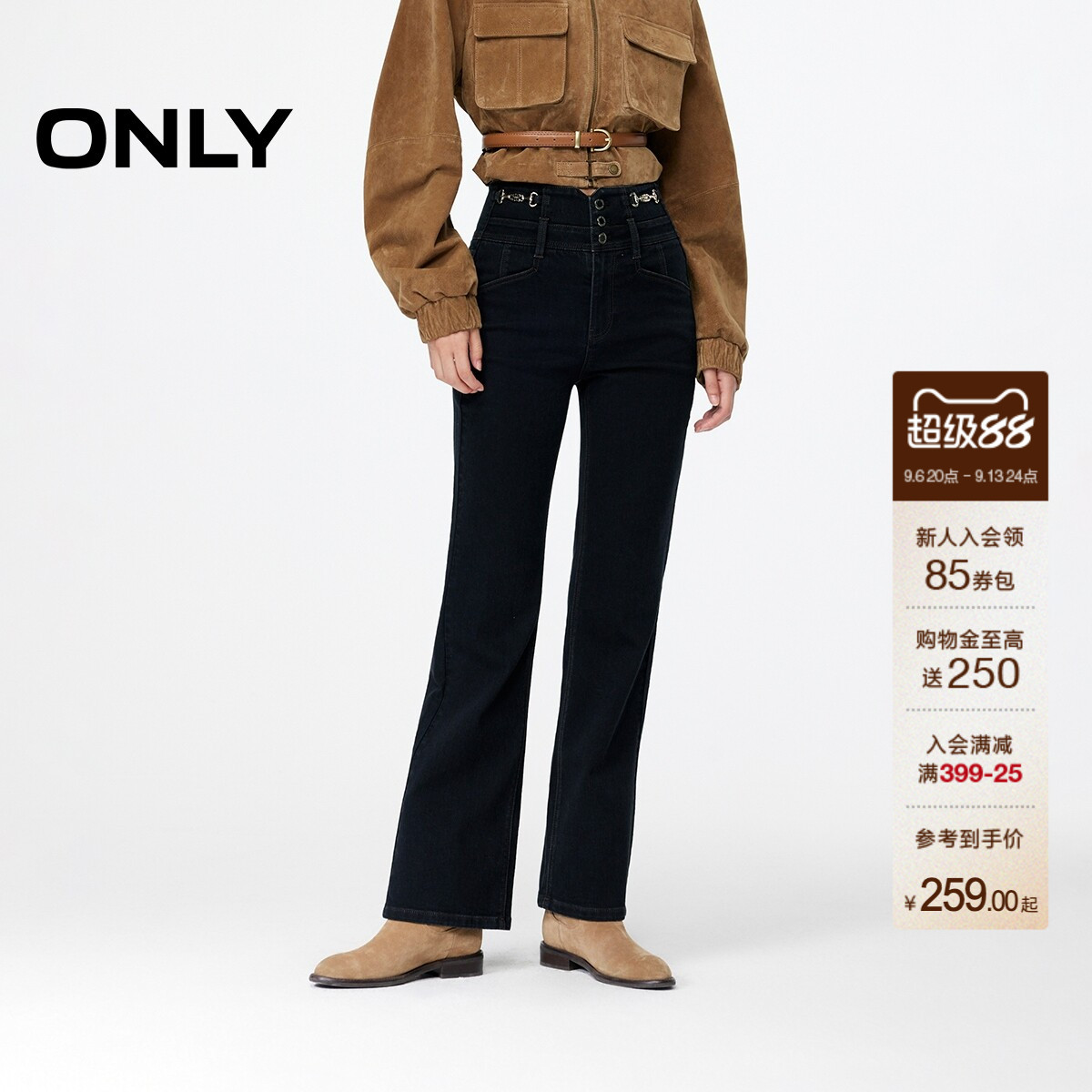 ONLY喇叭裤牛仔裤