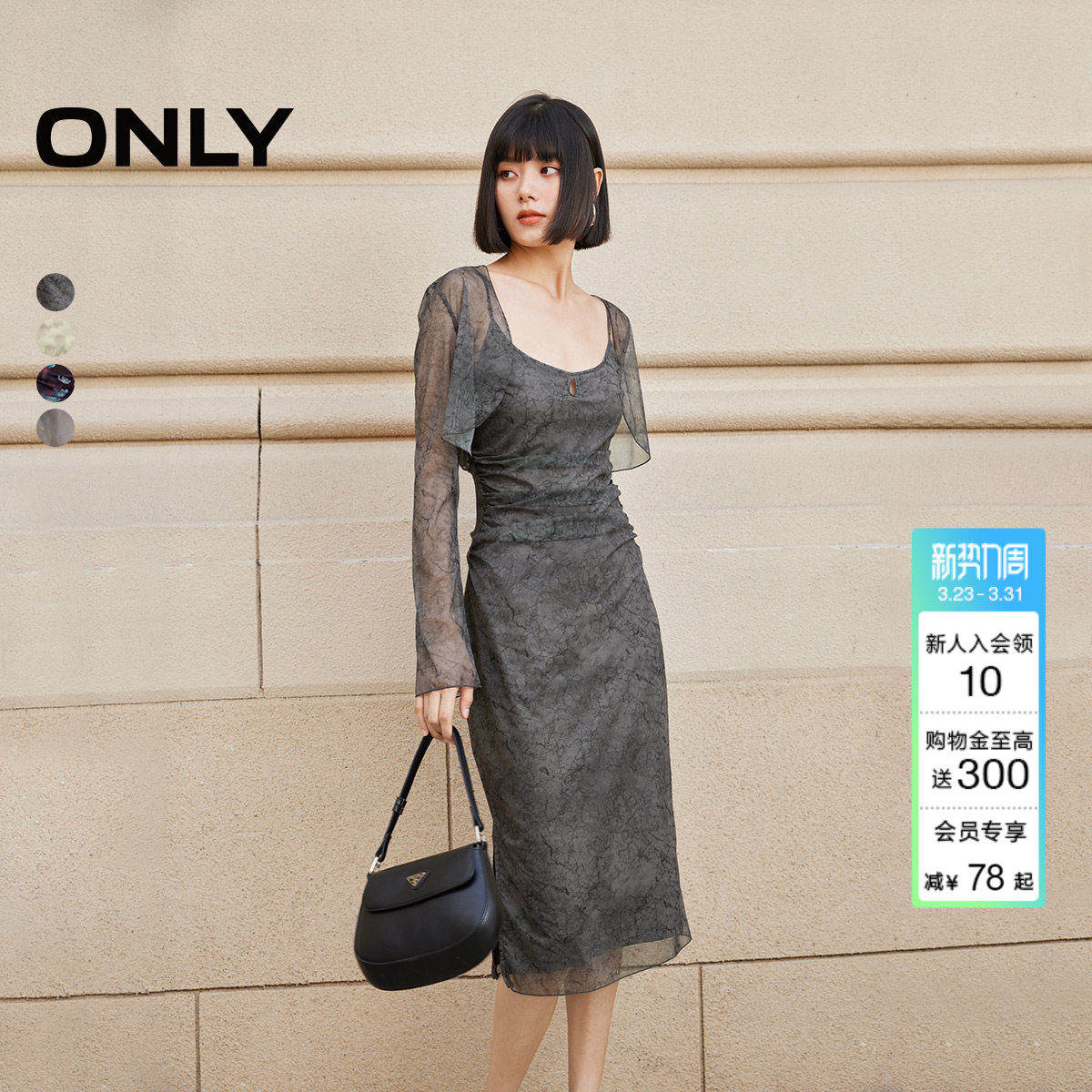 【油画裙】ONLY夏季气质水墨晕染裙子碎花法式套装连衣裙女