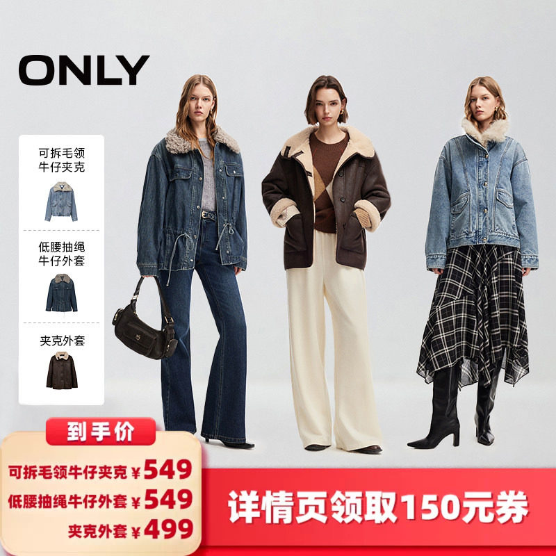 ONLY皮毛一体单排扣棉服外套女