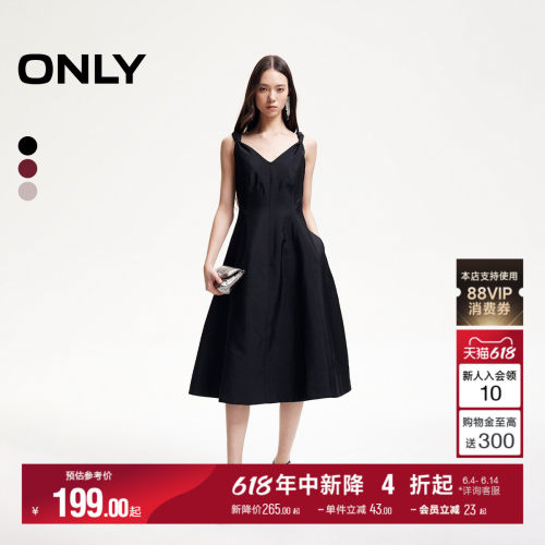 ONLY中长裙收腰V领吊带连衣裙
