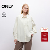 ONLY2026春季 女 衬衫 新款 纯棉两侧内抽绳设计纯色宽松挺阔翻领长袖