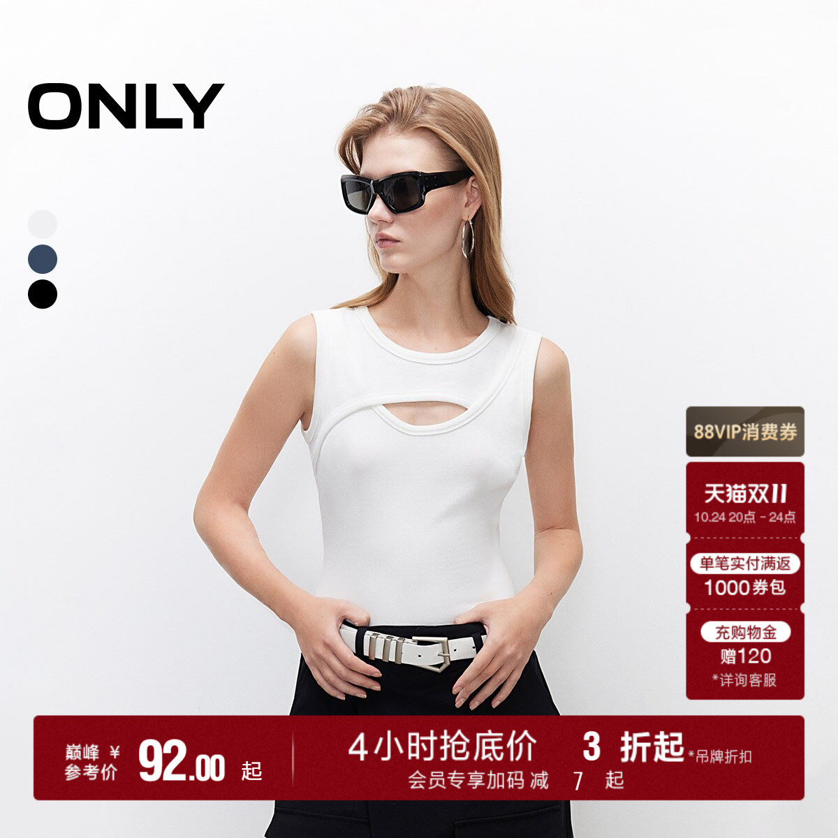 ONLY显瘦圆领短款无袖T恤