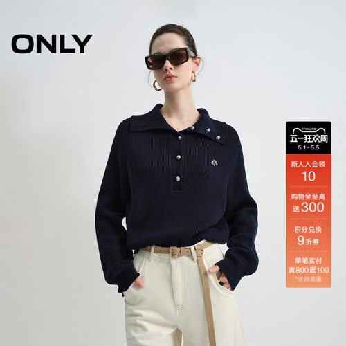 ONLY插肩袖纯色大翻领针织衫