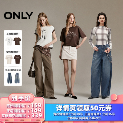 ONLY宽松长裤阔腿裤牛仔裤
