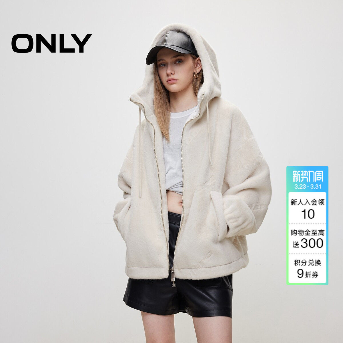 ONLY冬季OVERSIZE连帽落肩环保皮草棉服女|124422