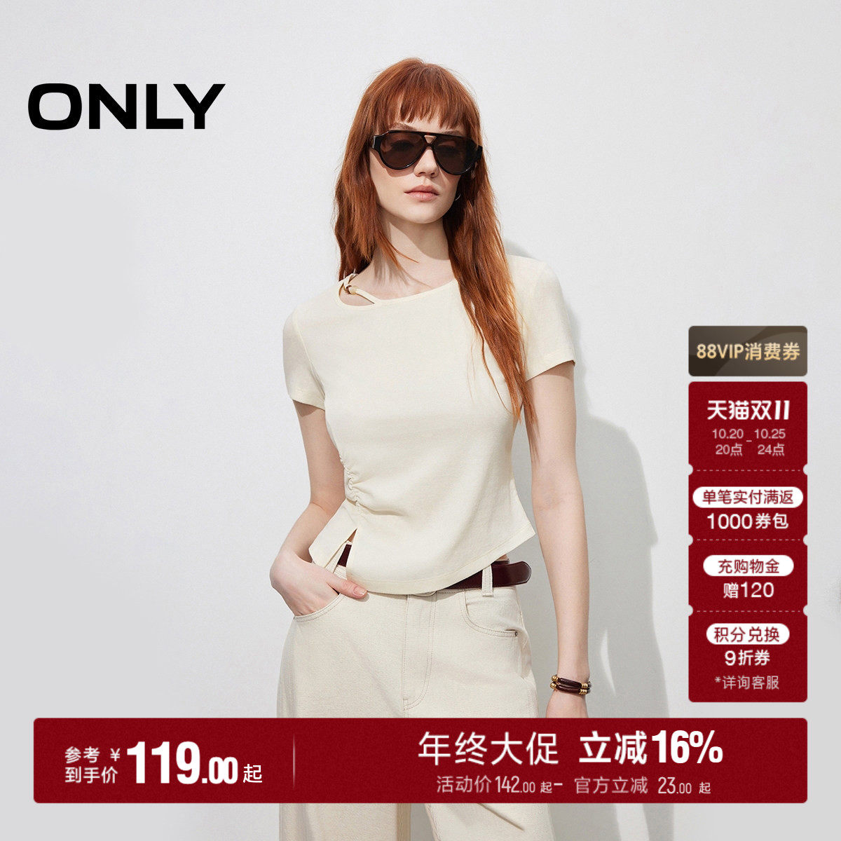 ONLY26秋季新款透气含莱赛尔镂空串珠收腰开叉短袖上衣T恤女