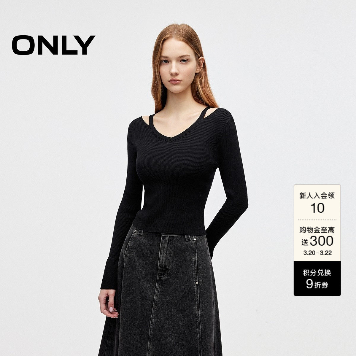 ONLY春季甜美柔软V领露肩喇叭袖长袖微落肩纯色针织衫上衣女
