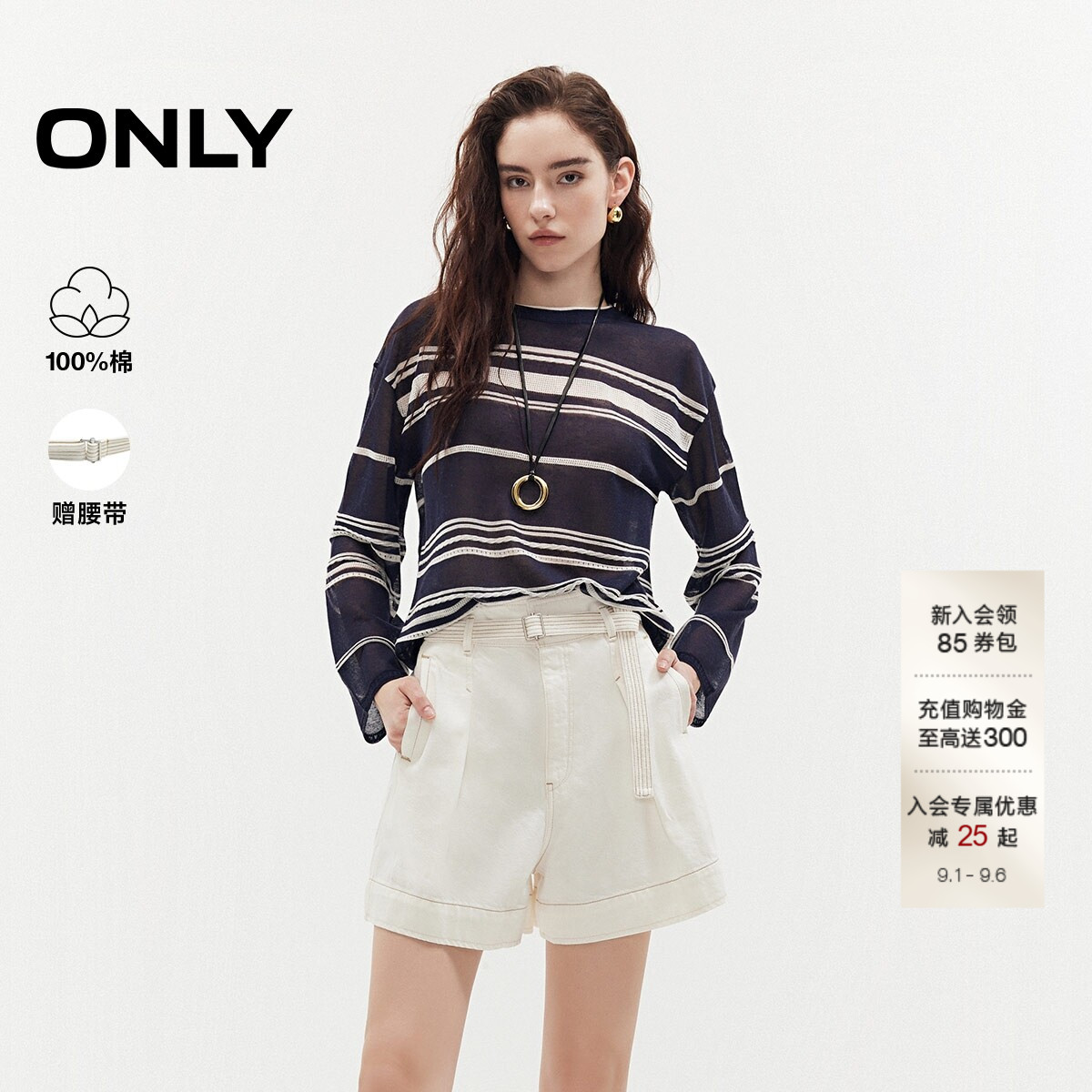 ONLY纯棉高腰宽松A字短款牛仔裤