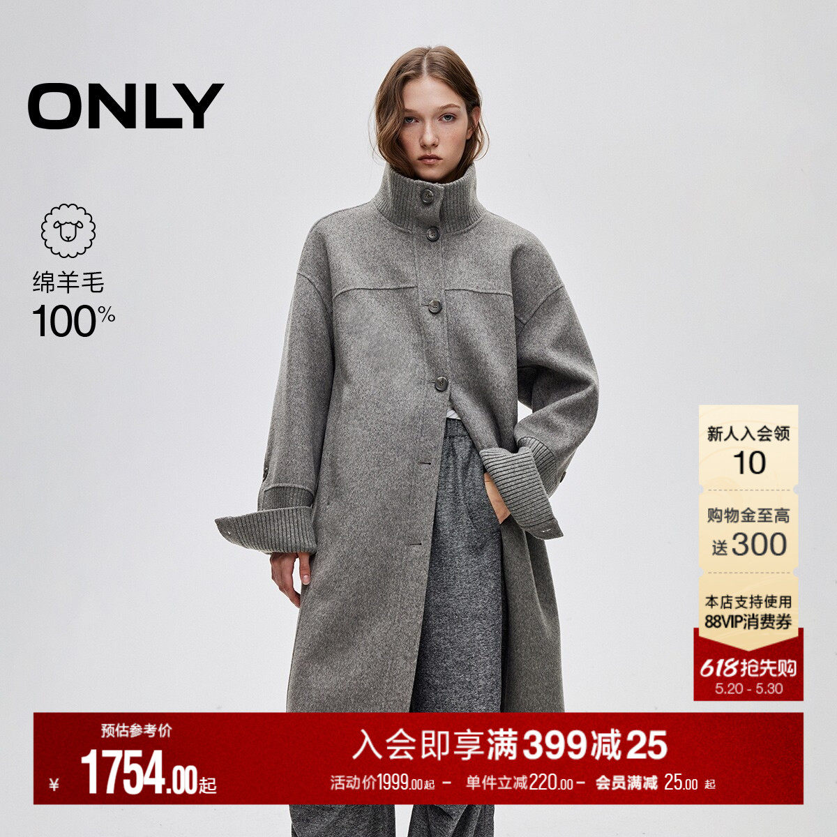 ONLY2025冬季新款休闲通勤100%绵羊毛双面呢长款毛呢大衣