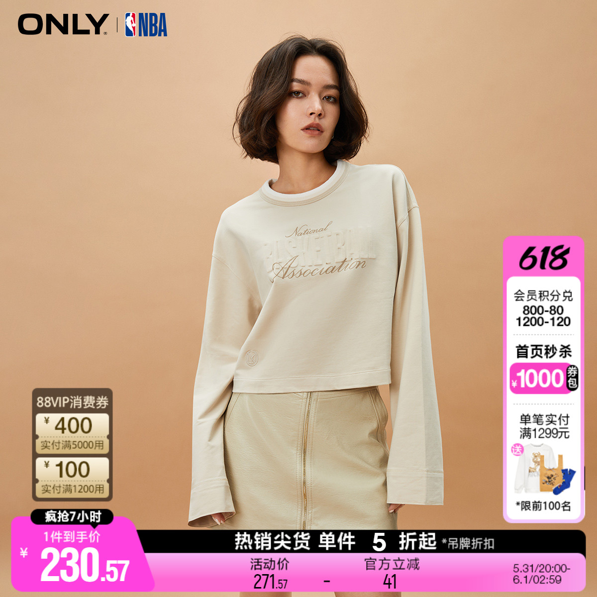 ONLY春季NBA联名款圆领印花短款长袖卫衣女|12349S015