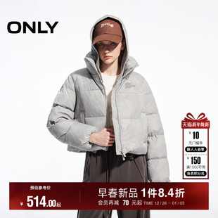 124423038 羽绒服女 ONLY冬季 90白鸭绒亮面宽松立领短款