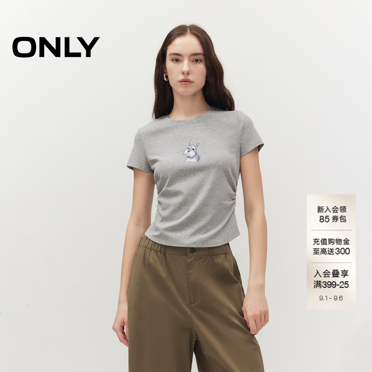 ONLY侧腰弹力显瘦褶皱上衣T恤图片
