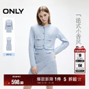 连衣裙女 静奢优雅小香风短裙针织套装 ONLY2025冬季 新款