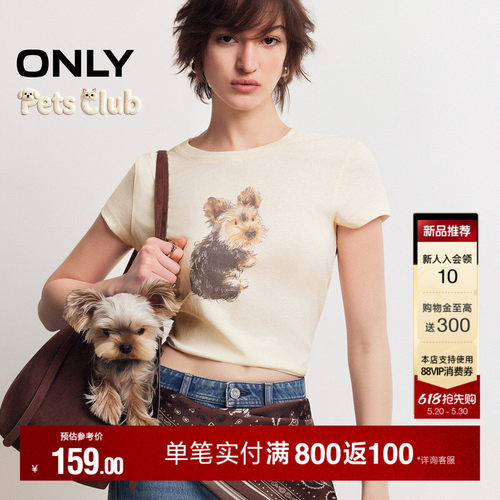 ONLY潦草小狗可爱短袖T恤