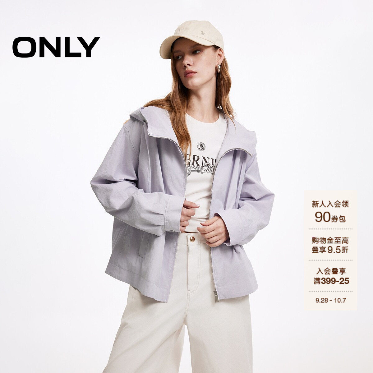 ONLY松弛感落肩上衣连帽抽绳外套